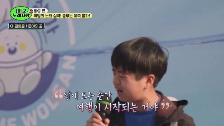 태군노래자랑 시즌3.E02.250430.1080p.WANNA 비디오 썸네일 이미지