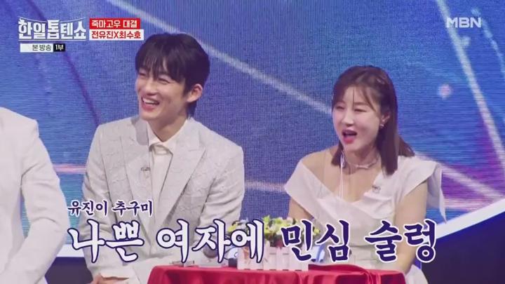 (MBN) 한일톱텐쇼.E46.250422.720p-NEXT 비디오 썸네일 이미지