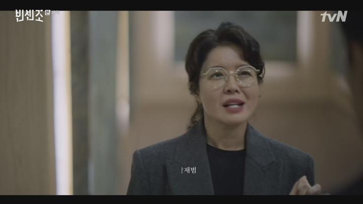 빈센조.E18.210425.1080p-NEXT 비디오 썸네일 이미지