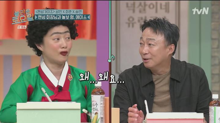 놀라운 토요일.E321.240629.1080p.H264-F1RST 비디오 썸네일 이미지