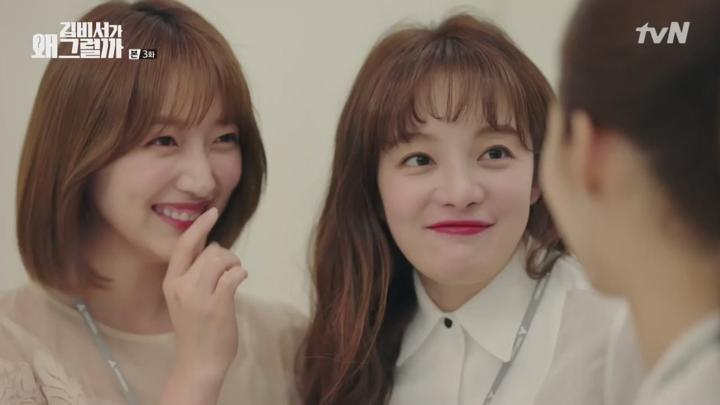 [tvN] 김비서가 왜 그럴까 03화 720p-QTT 비디오 썸네일 이미지