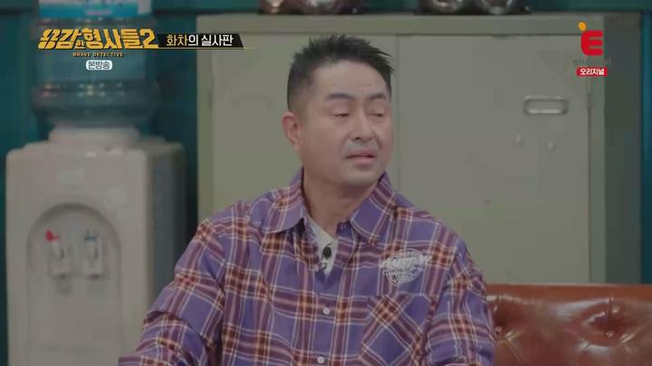 용감한 형사들2.E08.221209.1080p.WANNA 비디오 썸네일 이미지