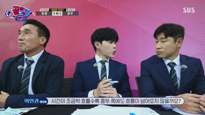 골 때리는 그녀들.E165.250402.1080p.NANNA 비디오 썸네일 이미지