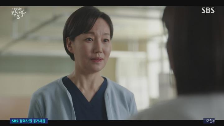 낭만닥터 김사부 시즌3.E10.230527.1080p-NEXT 비디오 썸네일 이미지
