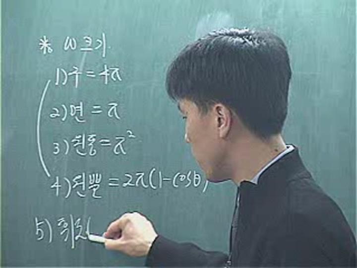 전기기사 필기_응용.02강 비디오 썸네일 이미지