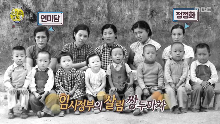 선을 넘는 녀석들 리턴즈.E18.191215.720p-NEXT 비디오 썸네일 이미지