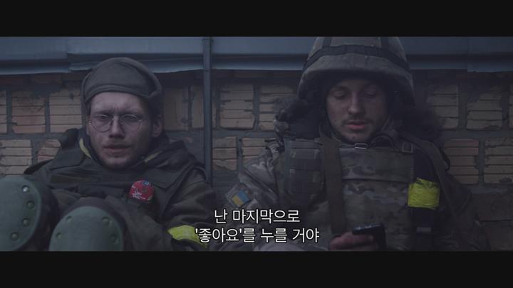 우크라이나.액션.전쟁.드라마 [우크라이나 항전] FHD 비디오 썸네일 이미지