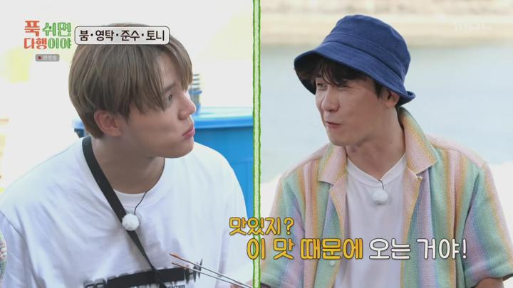 푹 쉬면 다행이야.E19.240916.1440p.H265-F1RST 비디오 썸네일 이미지