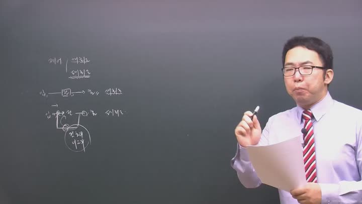 전기기사 _제어공학.01강 비디오 썸네일 이미지