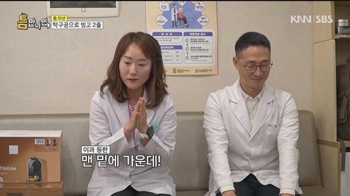 틈만나면 250701 - 오늘의 틈 수유 + G 장현성 김대명.mpg 비디오 썸네일 이미지