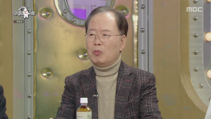 라디오스타.E656.200212.1080p-NEXT (송대관, 박현우, 정경천, 설하윤) 비디오 썸네일 이미지