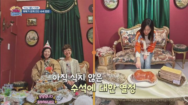 굿모닝 대한민국 E41 20250719 1080P-KING 비디오 썸네일 이미지