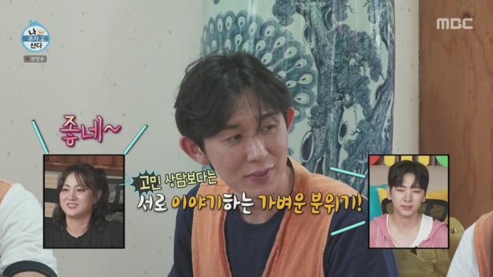 나 혼자 산다.E561.240906.1080p 비디오 썸네일 이미지