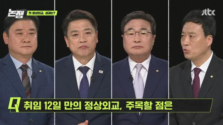 논 쟁.E14.250620.720p.KANNA 비디오 썸네일 이미지