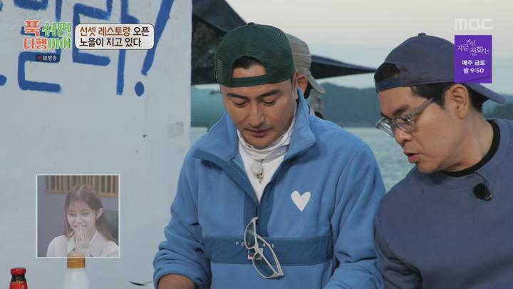 푹 쉬면 다행이야.E28.241125.1440p.H265-F1RST 비디오 썸네일 이미지