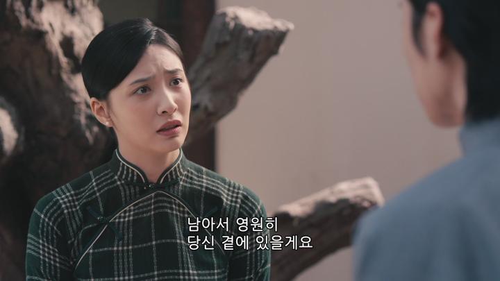 [중드]최신! 우리 집에 미남이 숨어 산다[금옥장부 14화] 비디오 썸네일 이미지