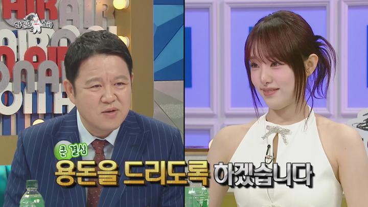 라디오스타 E870 20240612 1080P-KING 비디오 썸네일 이미지