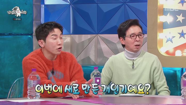 라디오스타.E908.250402.1440p.H265-F1RST 비디오 썸네일 이미지