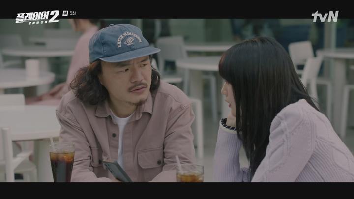 플레이어2 - 꾼들의 전쟁.E05.240617.720p-NEXT 비디오 썸네일 이미지