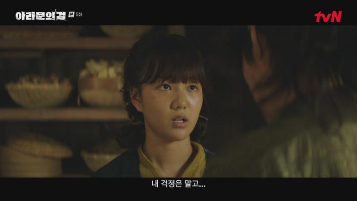 아라문의 검.E05.230923.720p-NTT 비디오 썸네일 이미지