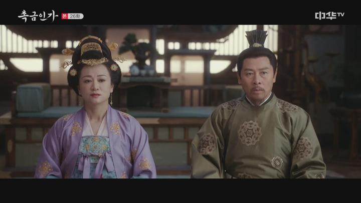 촉금인가.E26.250604.720p-NEXT 비디오 썸네일 이미지