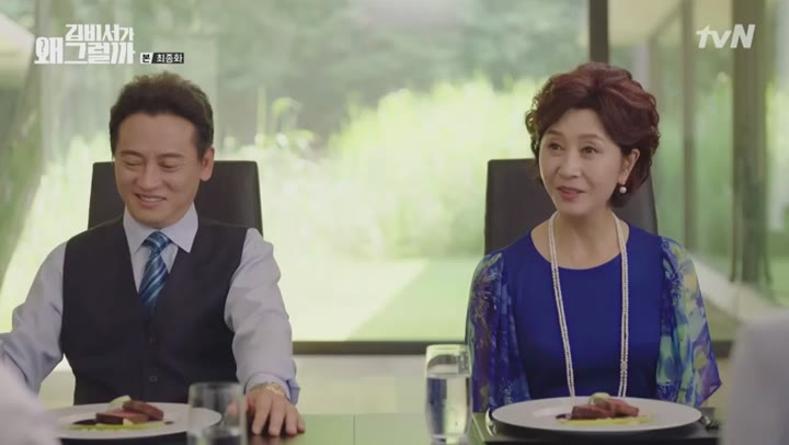 김비서가 왜 그럴까.E16.180726.450p-NEXT 비디오 썸네일 이미지
