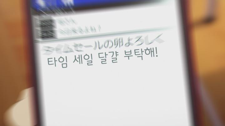 [완결] 호리미야 1기 E01~E13 1080p [자체자막] 비디오 썸네일 이미지