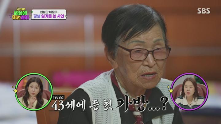 와 진짜 세상에 이런일이.E21.250626.720p.H264-F1RST 비디오 썸네일 이미지