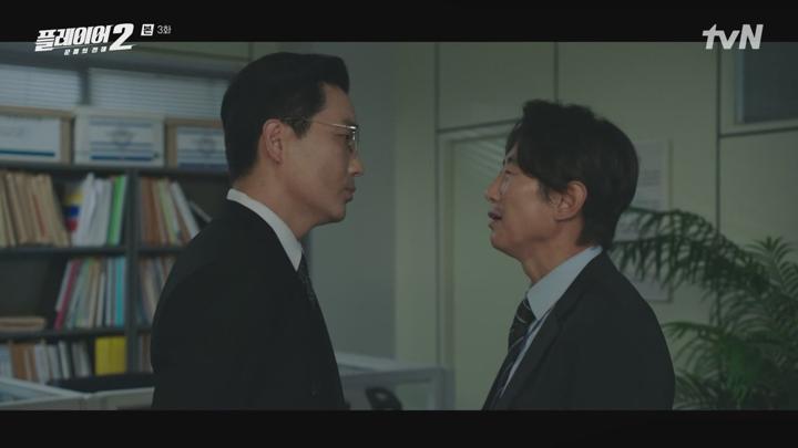 플레이어2 - 꾼들의 전쟁.E03.240610.720p-NEXT 비디오 썸네일 이미지