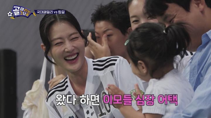 골 때리는 그녀들.E157.1080p.NF-Sniper 비디오 썸네일 이미지