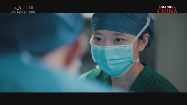 동지.E02.250612.720p-NEXT 비디오 썸네일 이미지