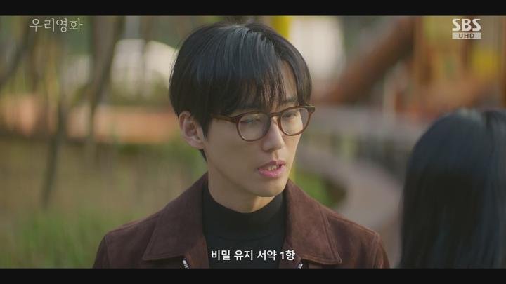우리 영화.E04.250621.1080p.WANNA 비디오 썸네일 이미지