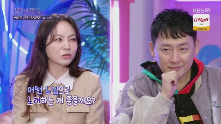 불후의 명곡.2024 화려한 귀환 특집 2부.E678.241026.720p.H264-F1RST 비디오 썸네일 이미지