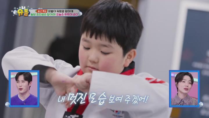 슈퍼맨이 돌아왔다 E553 20241218 720P-KING 비디오 썸네일 이미지