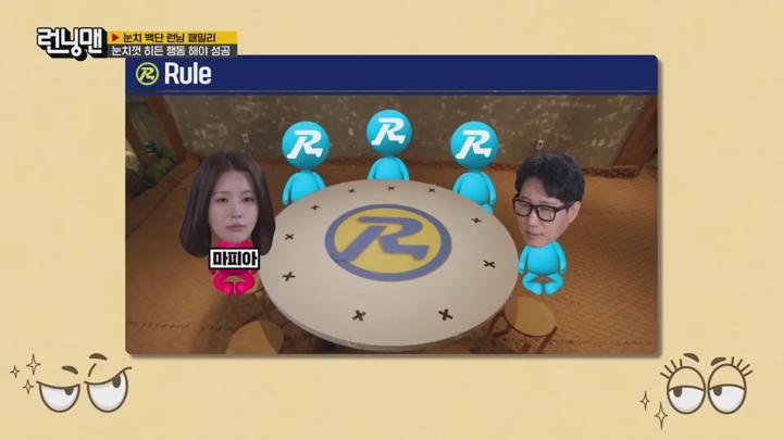 런닝맨.E753.x264.540p.WEB-DL-LoveBug 비디오 썸네일 이미지