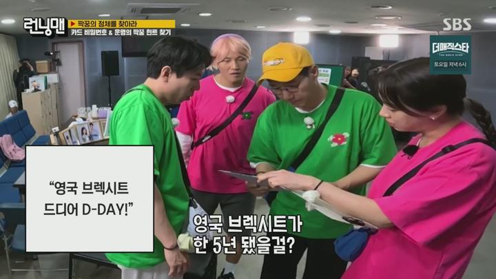 런닝맨.E707.240602.1080p.H264-F1RST 비디오 썸네일 이미지
