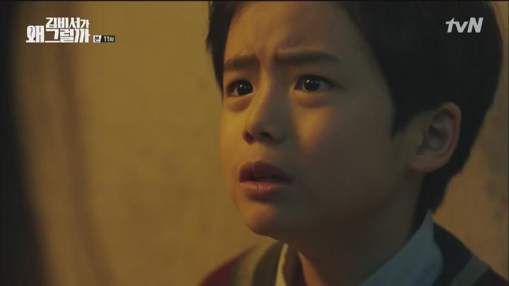 김비서가 왜 그럴까.E11.180711.720p-NEXT 비디오 썸네일 이미지