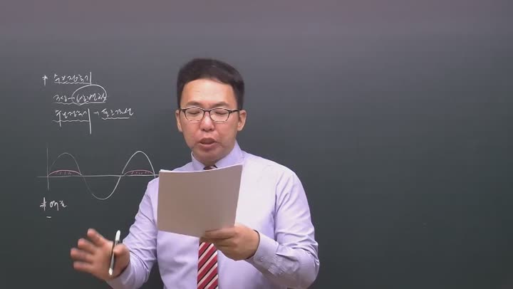 전기기사 필기_전기기기.35강 비디오 썸네일 이미지