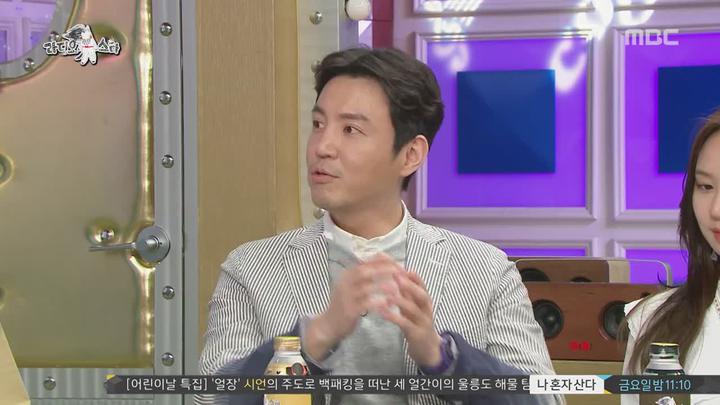 라디오스타.E565.180502.720p-NEXT (권율, 한예리, 최원영, 고성희) 비디오 썸네일 이미지
