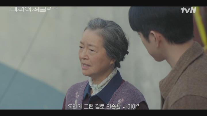 미지의 서울.최종회.E12.250629.1080p.H264-F1RST 비디오 썸네일 이미지