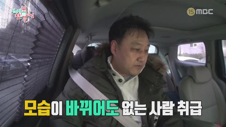 전지적 참견 시점.E039.190202.1080p-NEXT 비디오 썸네일 이미지
