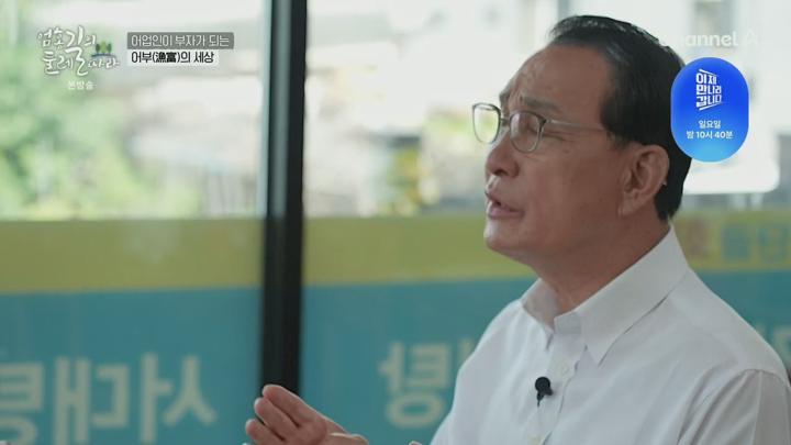 엄홍길의 둘레길따라.E02.250711.720p.H264-F1RST 비디오 썸네일 이미지