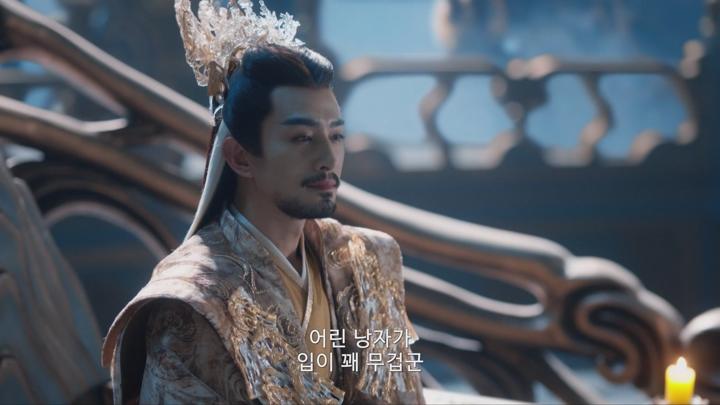 [중드]웹소설 원작! 선협 로맨스[칠시길상 32화] 비디오 썸네일 이미지