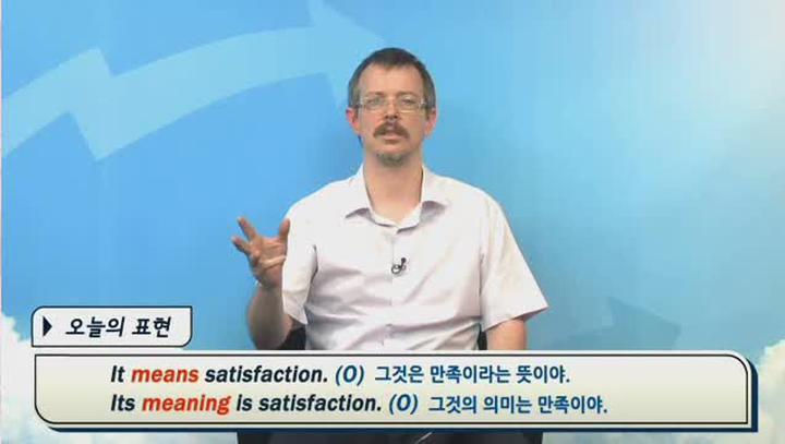 한국인이 많이 하는 영어 실수 1,2 비디오 썸네일 이미지