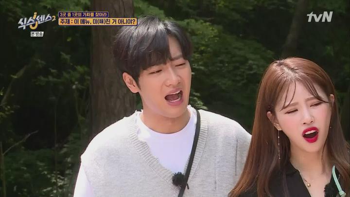 식스센스2.E05.210723.1080p.WANNA 비디오 썸네일 이미지