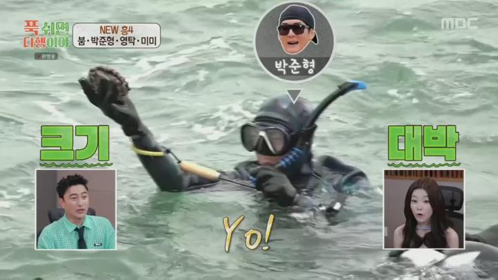 푹 쉬면 다행이야.흥.살.흥.죽! 흥에 살고 흥에 죽는다! NEW 흥4의 시끌벅적 무인도 레스토랑 오픈.E57.250721.720p.H264-F1RST 비디오 썸네일 이미지