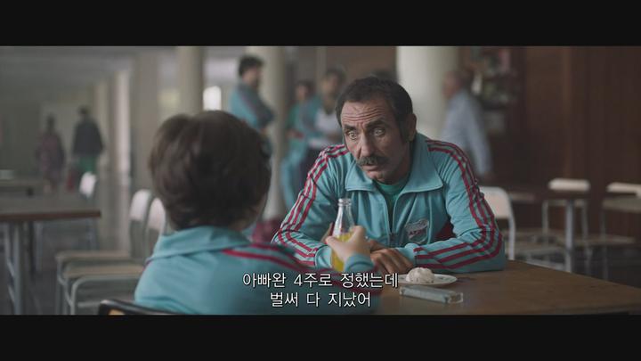 [나임] 1988년 서울 올림픽 그는 싸웠고 멋지게 세상을 들었다 imn 비디오 썸네일 이미지
