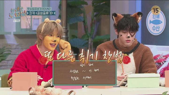 놀라운 토요일.E341.241116.1080p.H265-F1RST 비디오 썸네일 이미지