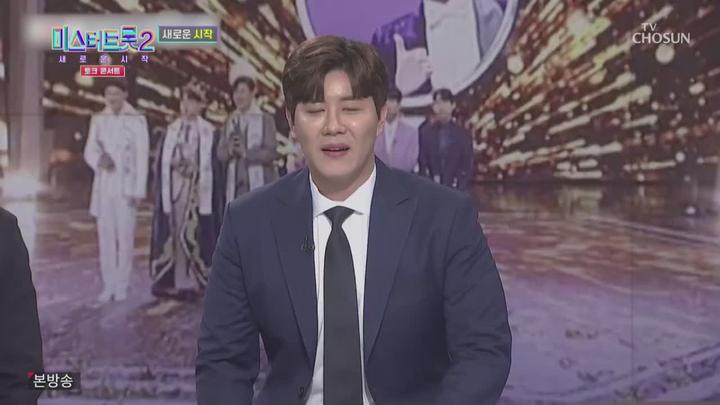 미스터트롯2 토크 콘서트.E01.230406.720p.WANNA 비디오 썸네일 이미지
