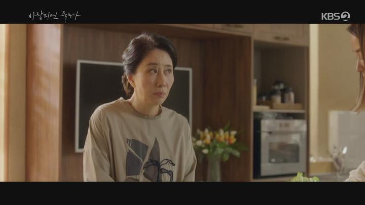 바람피면 죽는다.E13.210120.720p-NEXT 비디오 썸네일 이미지